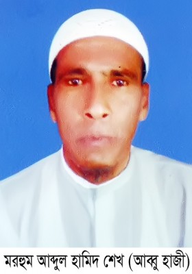 আদমদীঘির আব্বু হাজী আর নেই আদমদীঘির আব্বু হাজী আর নেই